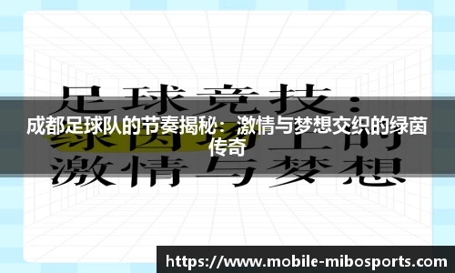 米博体育官方网站